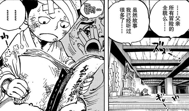 海贼王1014话：路飞坠入大海，桃之助感知战果，即将迎来高光时刻