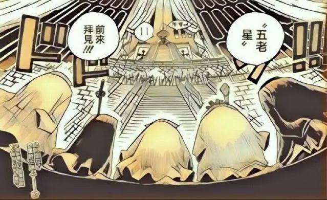 海贼王：6大剧情拐得太急，老司机全部翻车，后2个竟然连翻两次！