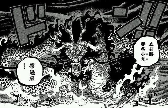 海贼王：6大剧情拐得太急，老司机全部翻车，后2个竟然连翻两次！