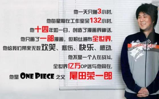 海贼王：九件只有真海迷才懂的事儿，你知道几个？