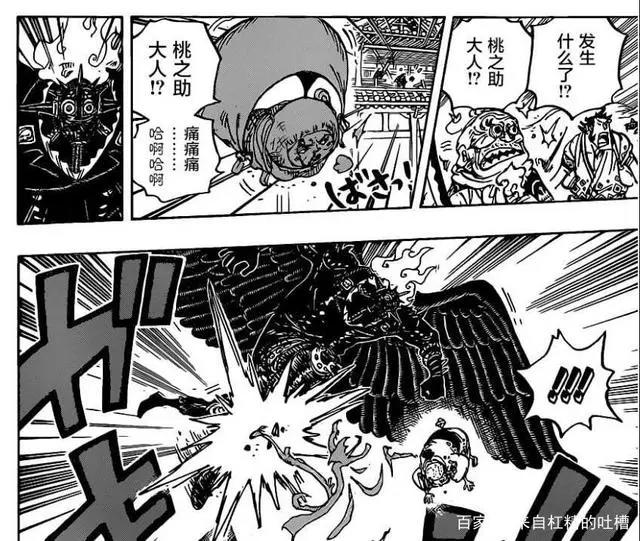 海贼王漫画988话