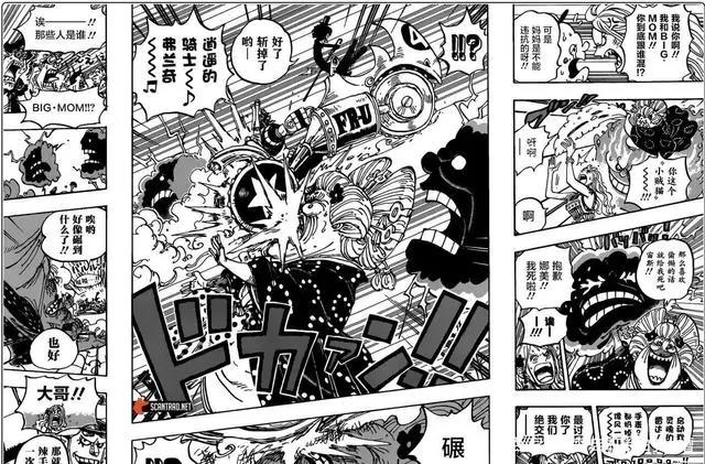 海贼王漫画988话