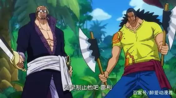 海贼王965话,罗杰海贼团第三战力贾巴现身,实力不输光月御田