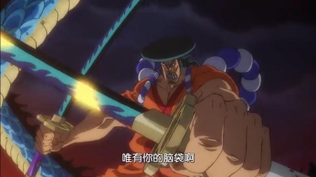 海贼王972集：史诗级的战斗，我愿称之为“和之国篇”最强一集！