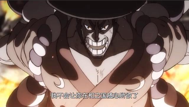 海贼王972集：史诗级的战斗，我愿称之为“和之国篇”最强一集！