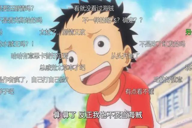 海贼王907集，推出特别篇《ROMANCEDAWN》，橡胶果实价值50亿