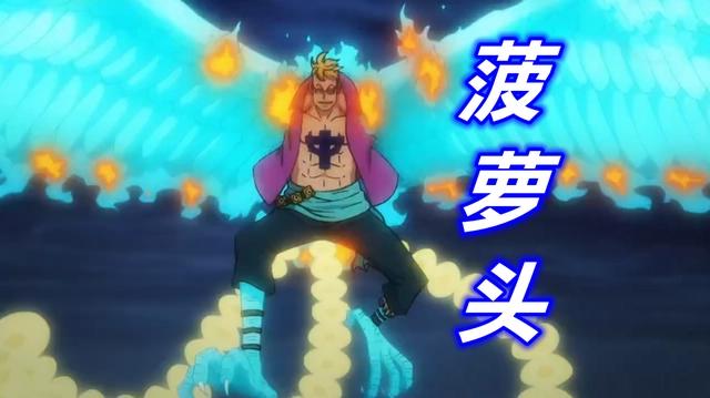 海贼王988集,两大皇团入场,划水王和菠萝头现身,路飞首秀流樱