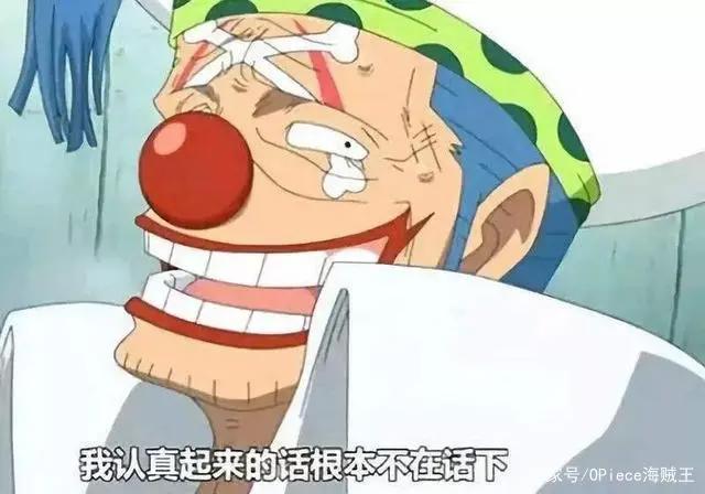 海贼王中最受欢迎的5大海贼，他被两个传奇海贼争夺，一位被封神