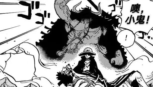 《海贼王》喜迎1000话，路飞尽显王者光环，两角色仍让粉丝意难平