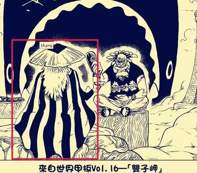 《海贼王》最神秘的6位角色！斗篷老头上榜，伊姆最终BOSS确定