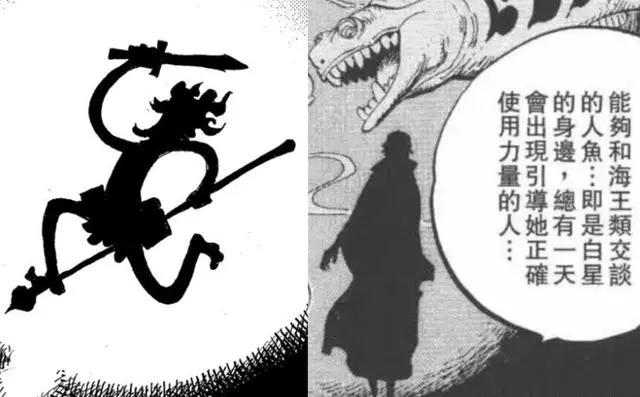 《海贼王》最神秘的6位角色！斗篷老头上榜，伊姆最终BOSS确定