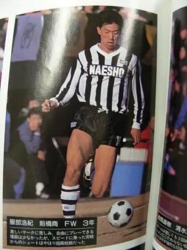 「考古系-谁是足球小将原型」④日向小次郎与亚洲虎