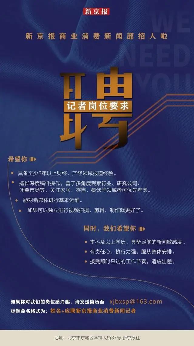 天邦之变②丨不足一年就换帅，天邦对“新希望系”高管需求减弱？