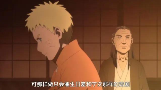 博人传：鸣人自己承认，改变日向家族的不是他