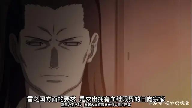 火影忍者：同样是名门望族，日向一族为什么能够在木叶长治久安？