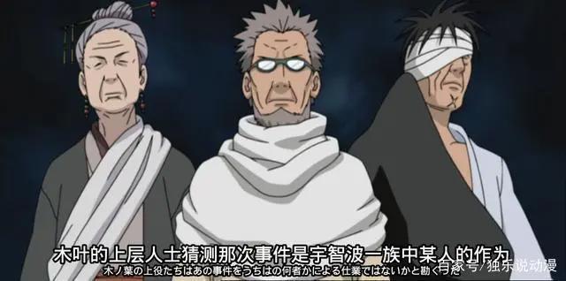 火影忍者：同样是名门望族，日向一族为什么能够在木叶长治久安？