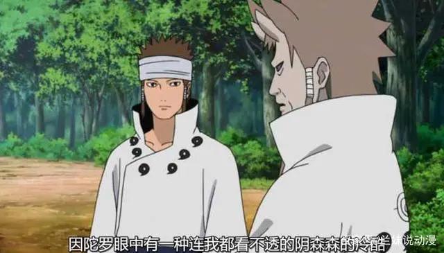 岸本曾为白眼埋下伏笔，比血轮眼还要强势，日向天忍指的是他？