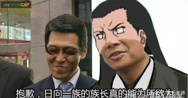 火影忍者里的顶级上忍，每一位实力都不逊与卡卡西