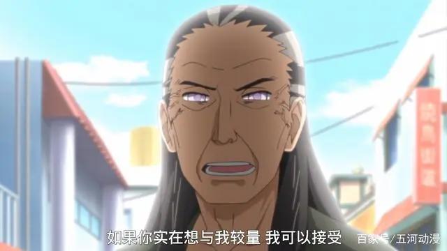 博人传138：日向家族隐秘曝光，日足眼睛发生变化，白眼要进化？