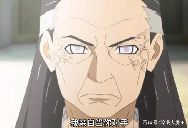 日向一族的族长日向日足有没有影级实力?