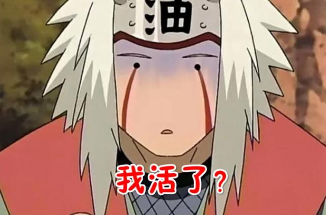 果心居士其实是三代的儿子?说是自来也的人可以洗洗睡了