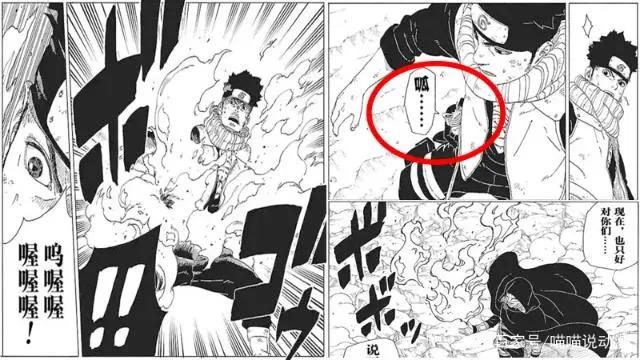 果心居士用过的五个忍术，全跟自来也有关，他可能是自来也的弟子