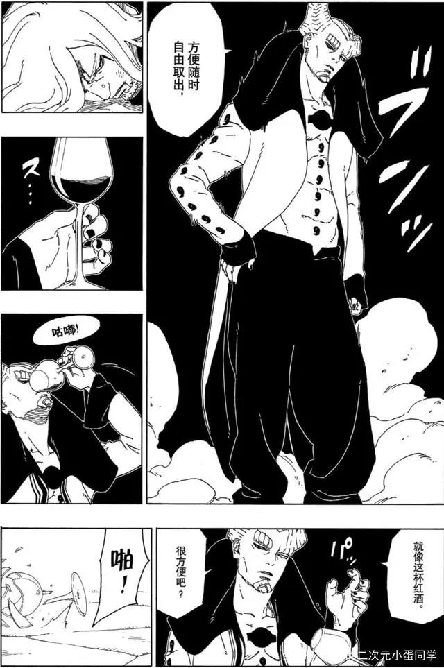 博人传最新话果心居士不敌大筒木一式，一式来到了木叶