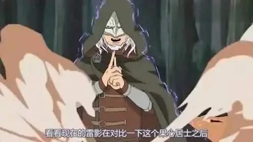 博人传:果心居士并不是自来也,真实身份或是未来木叶丸