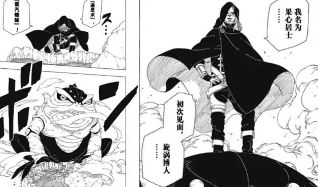 果心居士不是自来也的三个证据，最后一个证据最具有说服力