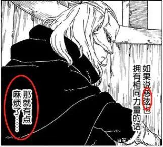 火影忍者博人传30话：三大细节推测果心居士的真实身份