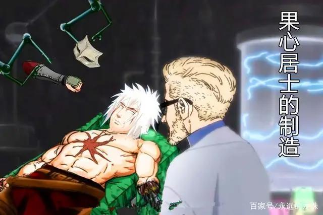 博人传：果心居士官方情报解析，并非自来也，但一定和他有关！