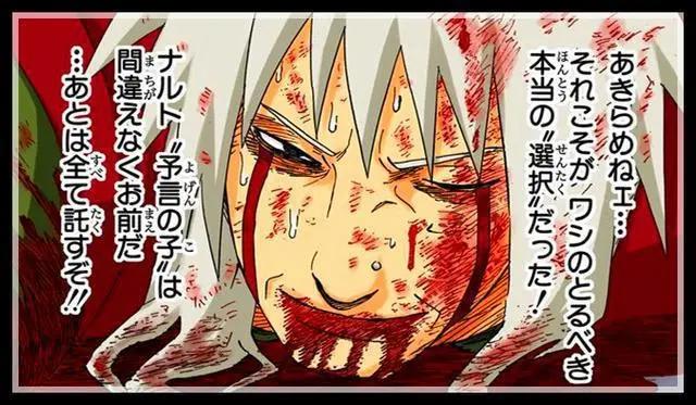 火影：作者公布果心居士身份，不是自来也徒弟就是儿子！