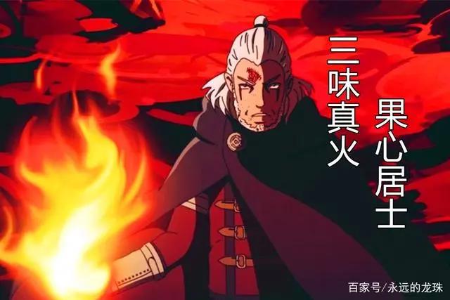 博人传：果心居士的绝招，从火焰山召唤的灵火，只是小试牛刀！