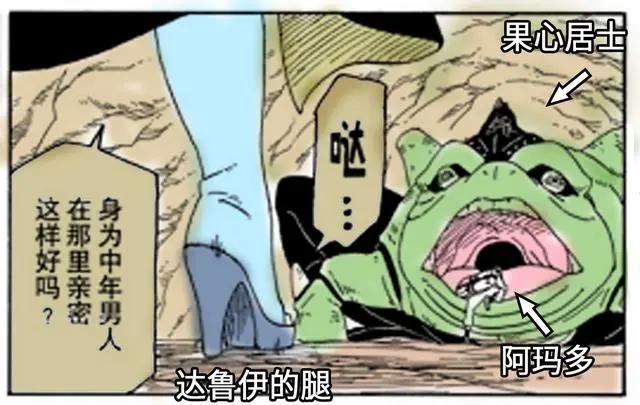 火影博人传，果心居士是自来也的线索，却不及一作画漏洞抢眼