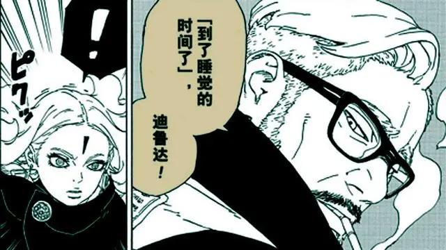 火影博人传，果心居士是自来也的线索，却不及一作画漏洞抢眼