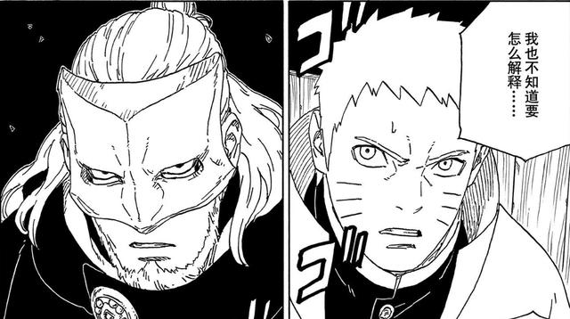 博人传：果心居士必死，量产自来也出现，作者准备虐鸣人？