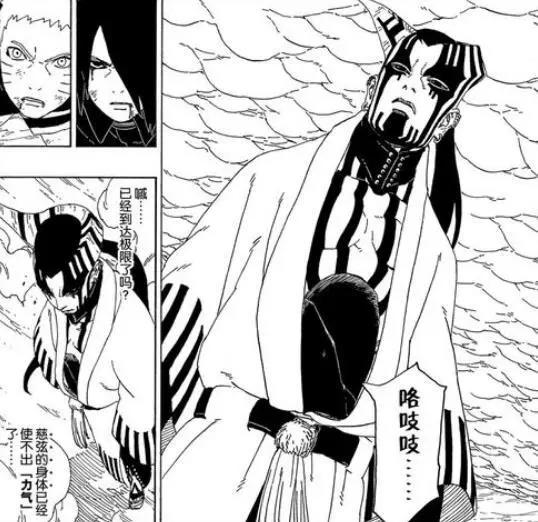 博人传：果心居士的身份已确定？鸣人想救自来也必须打败果心居士