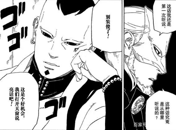 火影忍者：果心居士的身份被公开，是自来也遗留细胞的克隆体