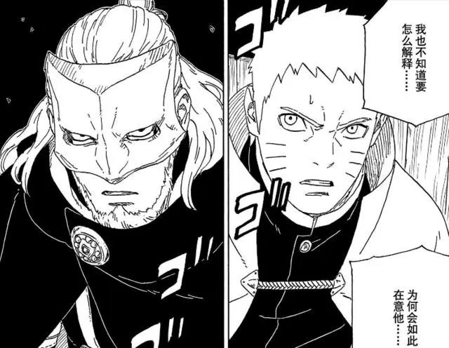 博人传果心居士没死，再秀一波自来也仙术，与鸣人相见指日可待