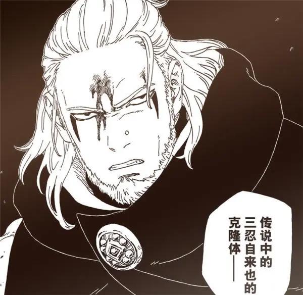 博人传：果心居士面具破碎，观众看清容貌，是自来也的克隆体