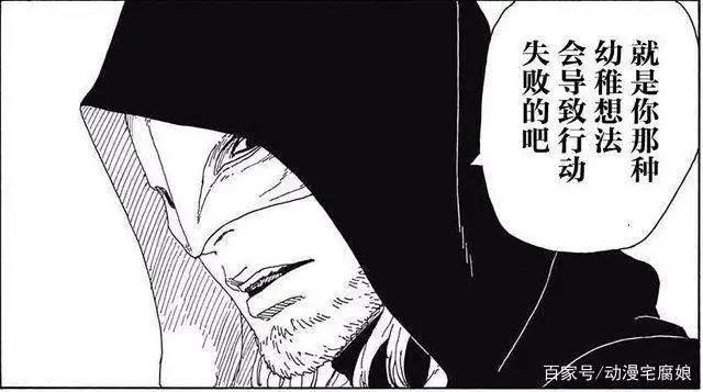 火影博人转五位果心居士身份候选人，谁的可能性最大一些