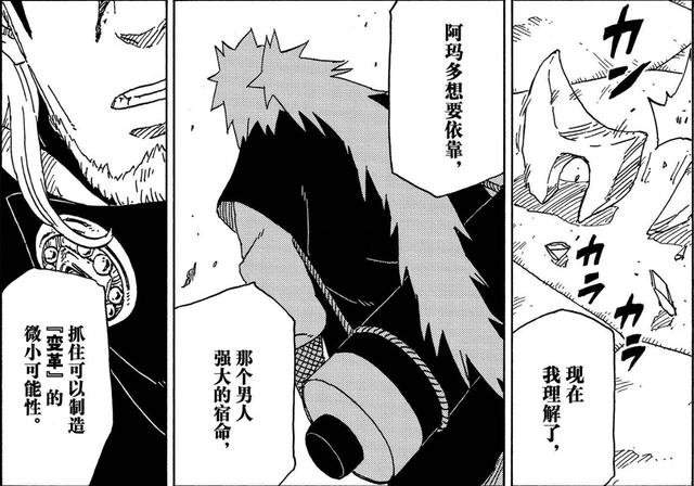 博人传：果心居士的心路历程，“我为组织呕心沥血，你居然卖我”