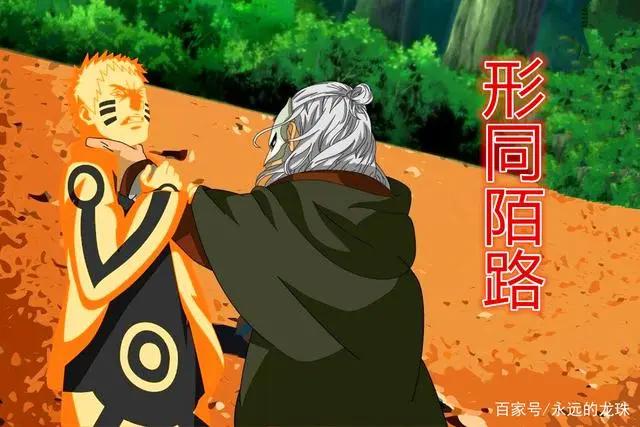 博人传：形同陌路？还是亲密无间的师徒，鸣人果心居士如何相处？
