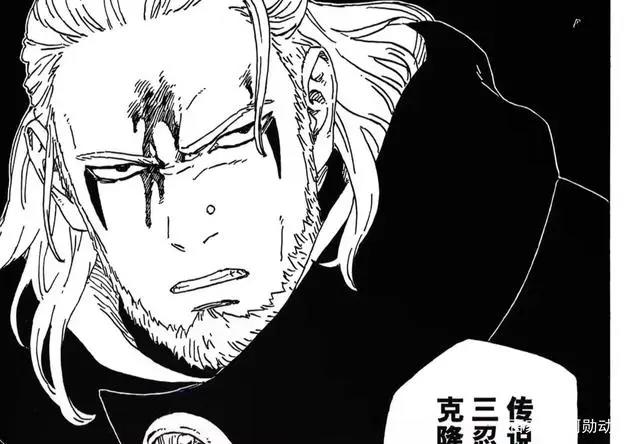 果心居士竟然真的是他？