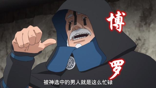 博人传：壳组织三位战斗大佬现身，全是“影级”忍者，身体被改造