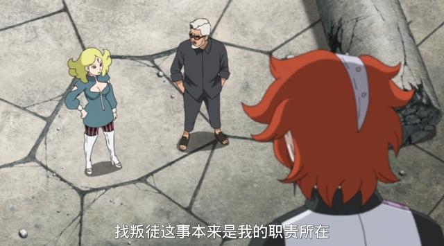壳组织是如何找内奸的？考德无脑，阿玛多耍心机，迪鲁达直觉全对