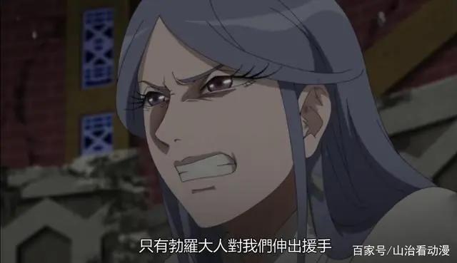 博人传:木叶丸和佐井潜入大筒木教,迪鲁达袭击教团,太残忍了