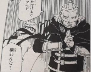 博人传44话：果心居士激战慈弦，阿玛多和迪鲁达投靠木叶村