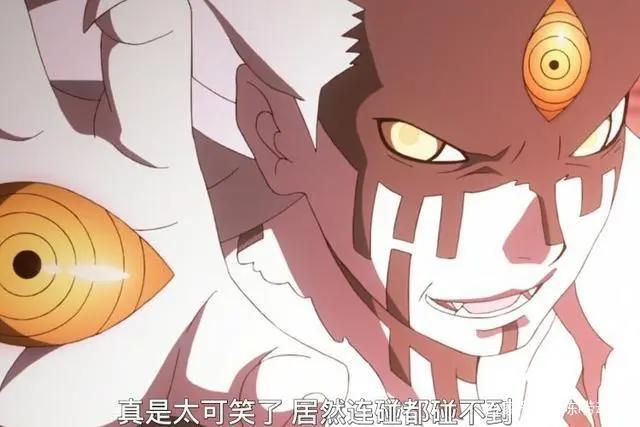 博人传壳组织科学忍具超越轮回眼？迪鲁达在木叶村里无人能挡？