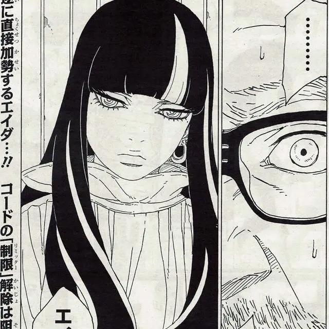 博人传漫画72话：女神迪鲁达复活，并且加入木叶村，川木下线了？